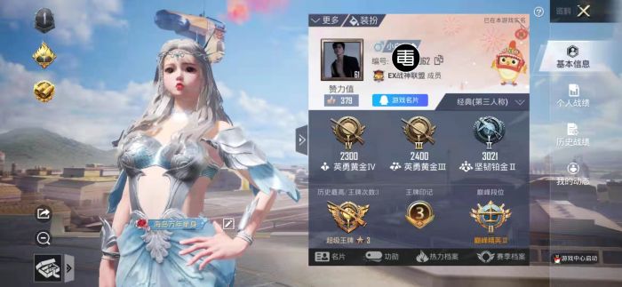 和平精英群星辅助怎么登录（和平精英怎么开自动登录）